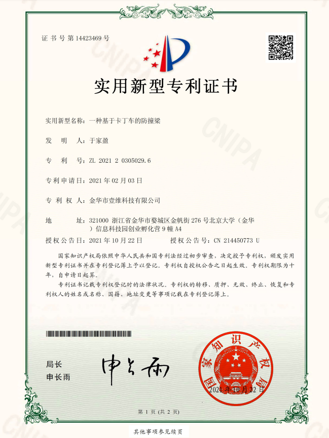 2_1fcb03ac-b2a4-400c-a6bd-dbb3e6205304.png