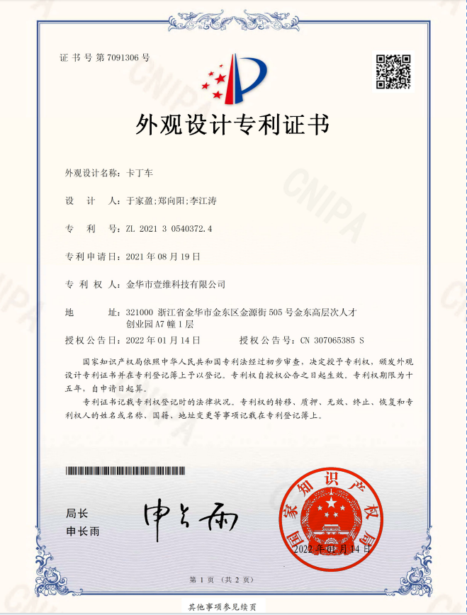 2_de1d99cc-7c01-4557-823f-336d0737c3be.png