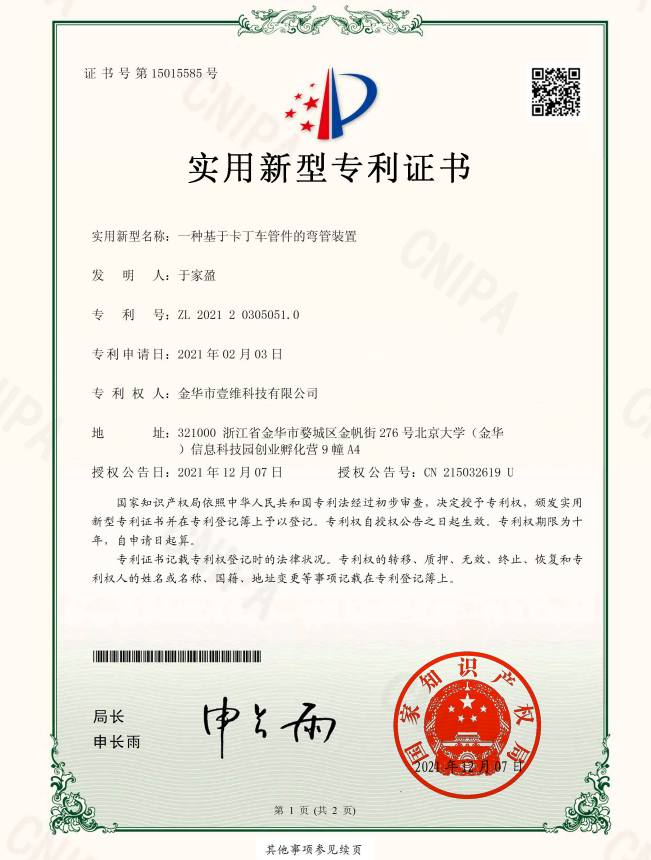 3_5e76b435-a0cc-4069-9e1b-da29b8139b83.png